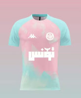 Tunisia 25/26 Special Edition